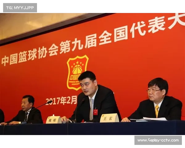 篮协主席高志丹勉励男篮：力争2028奥运再现旗手风采