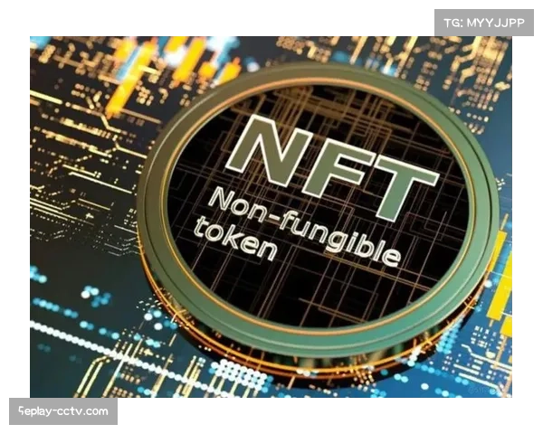 法兰克福商业银行体育场测试NFT数字藏品,区块链技术重构票务系统